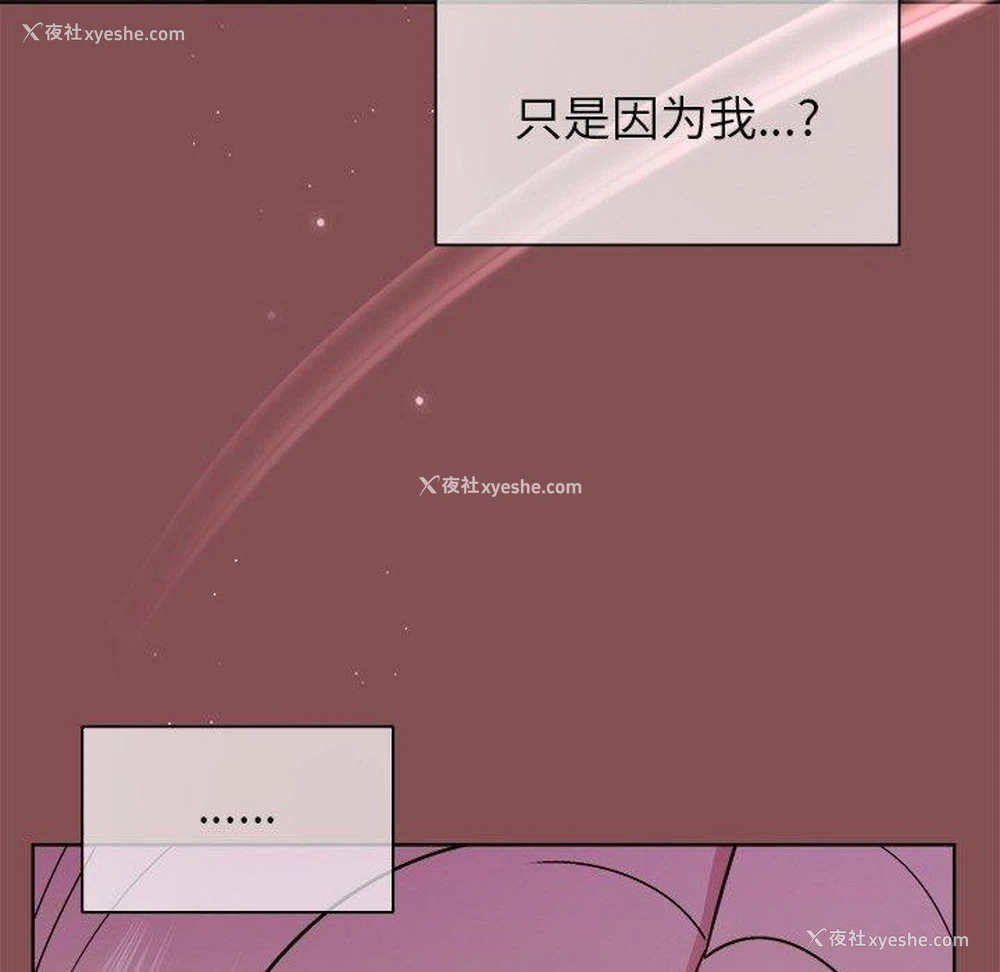 98P - 和美女上司玩游戏