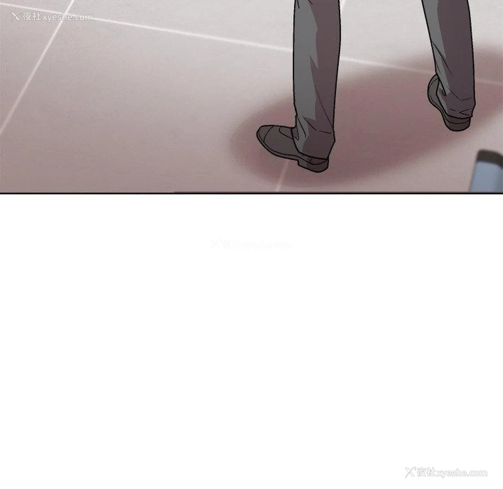 11P - 和美女上司玩游戏