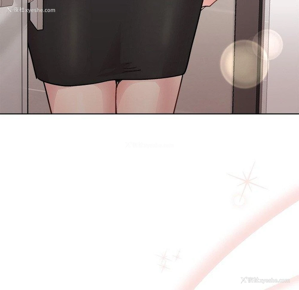 125P - 和美女上司玩游戏