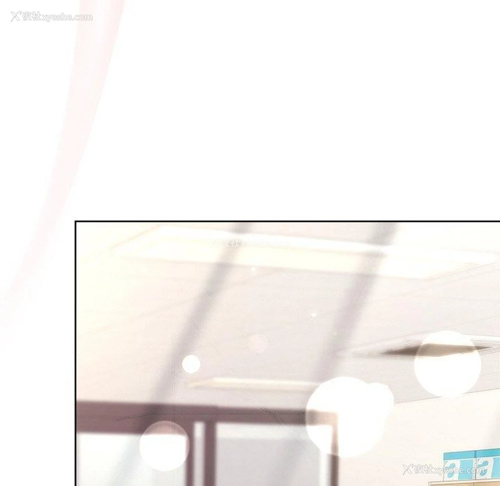 127P - 和美女上司玩游戏