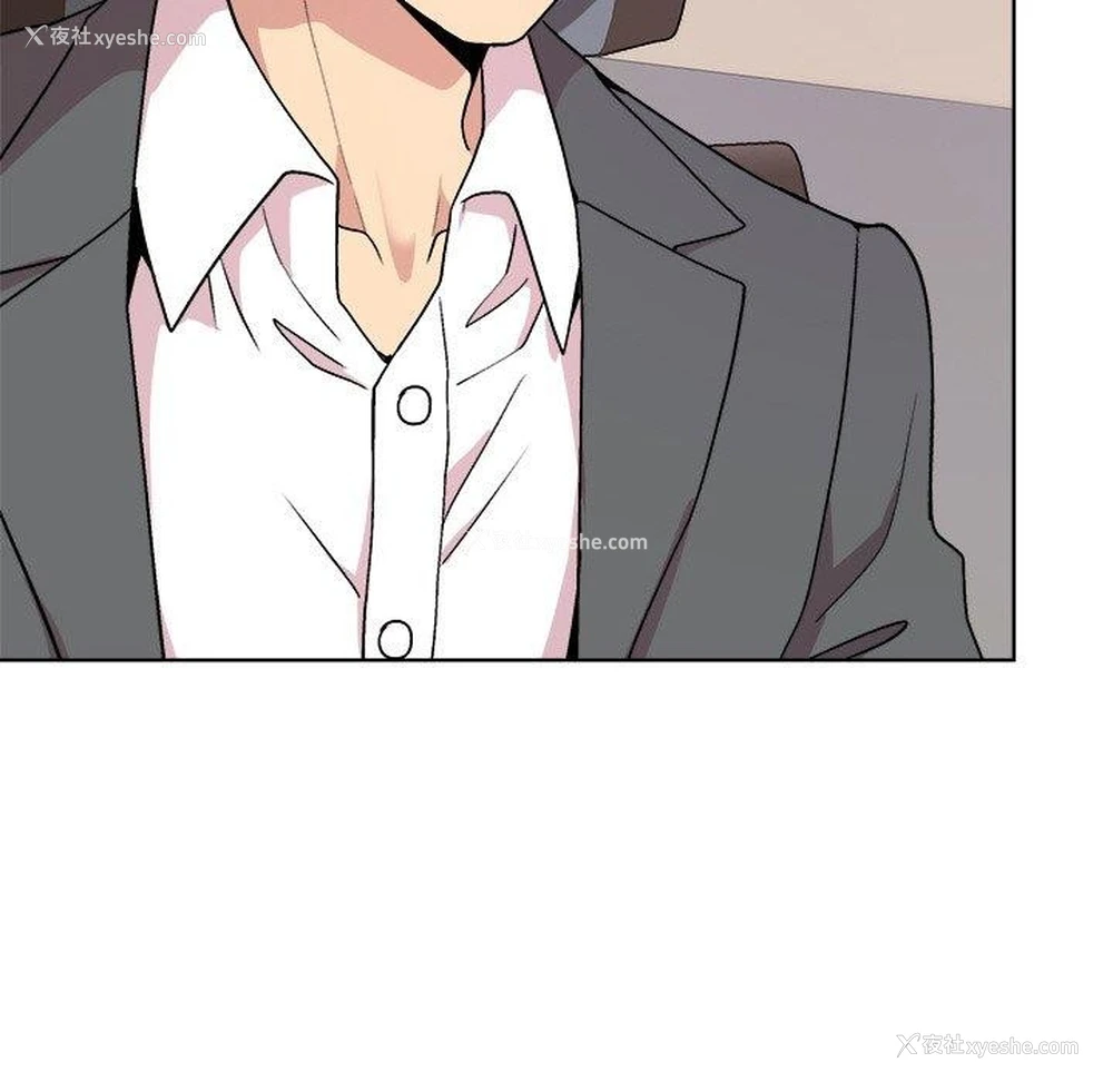 139P - 和美女上司玩游戏