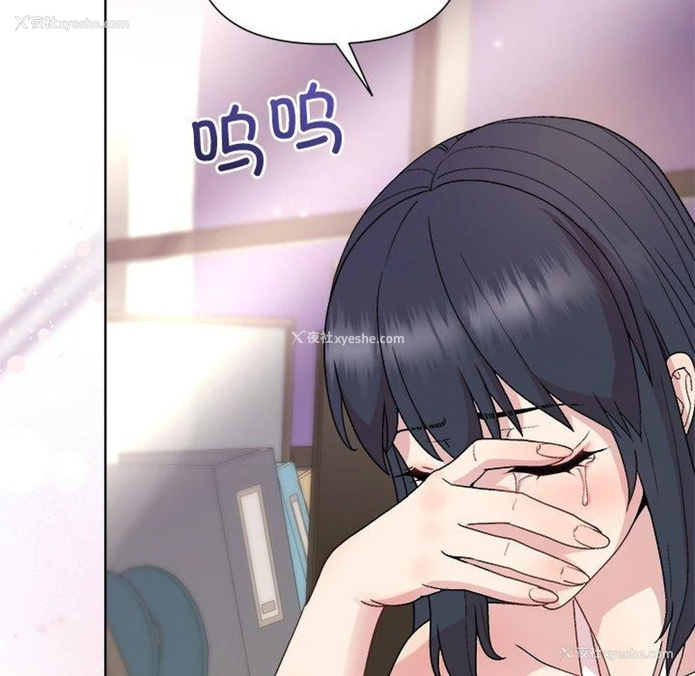 148P - 和美女上司玩游戏