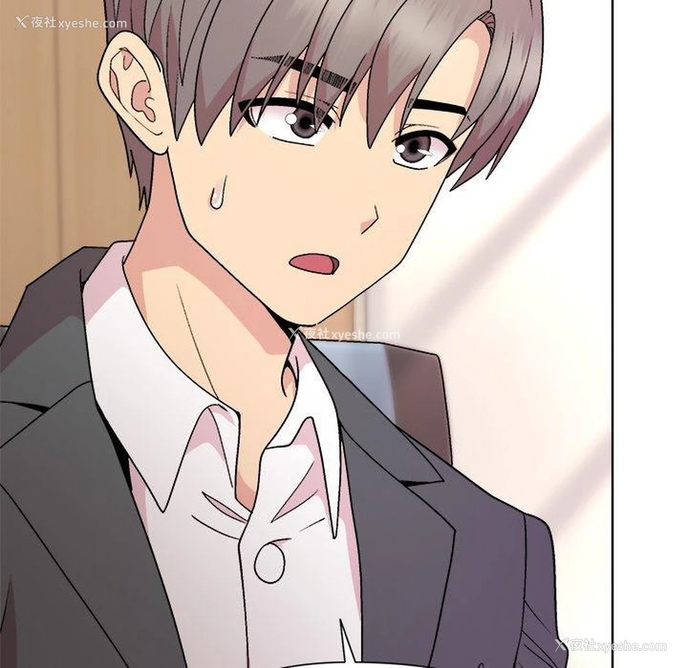 151P - 和美女上司玩游戏