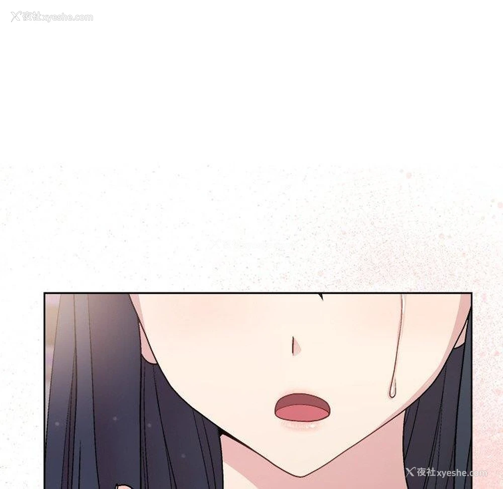 155P - 和美女上司玩游戏