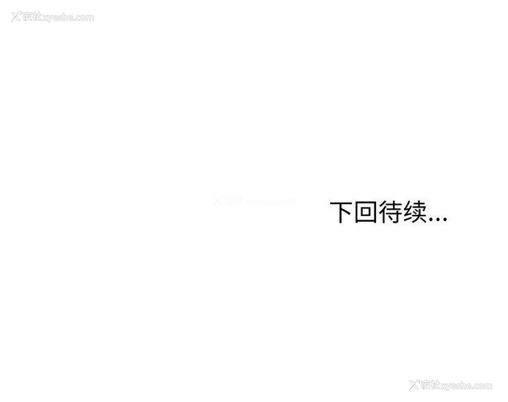 162P - 和美女上司玩游戏