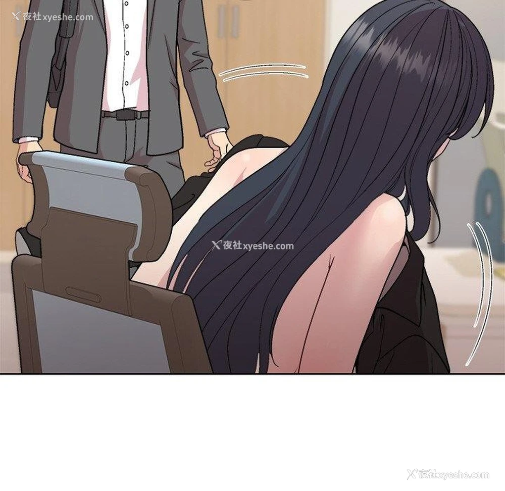 18P - 和美女上司玩游戏