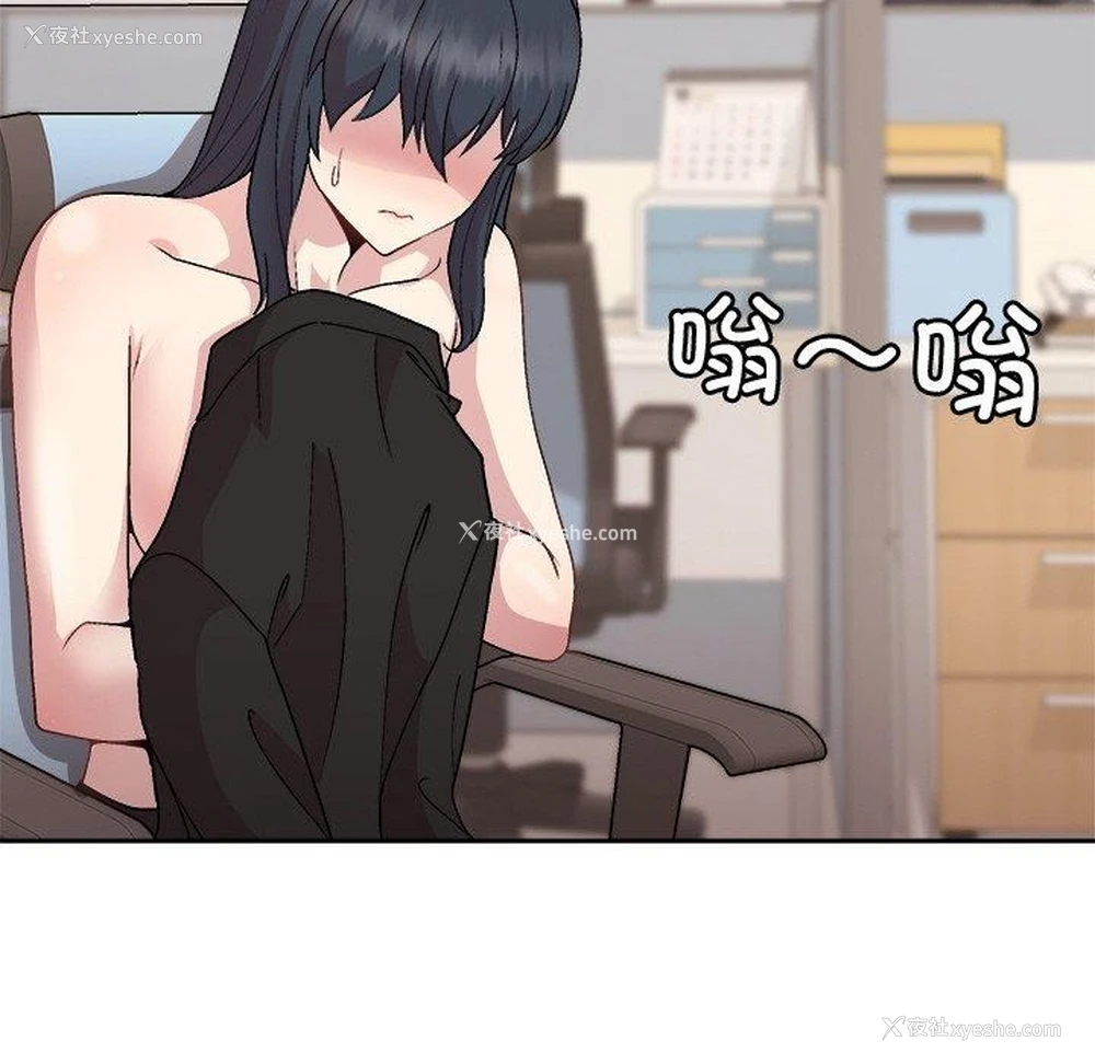 25P - 和美女上司玩游戏