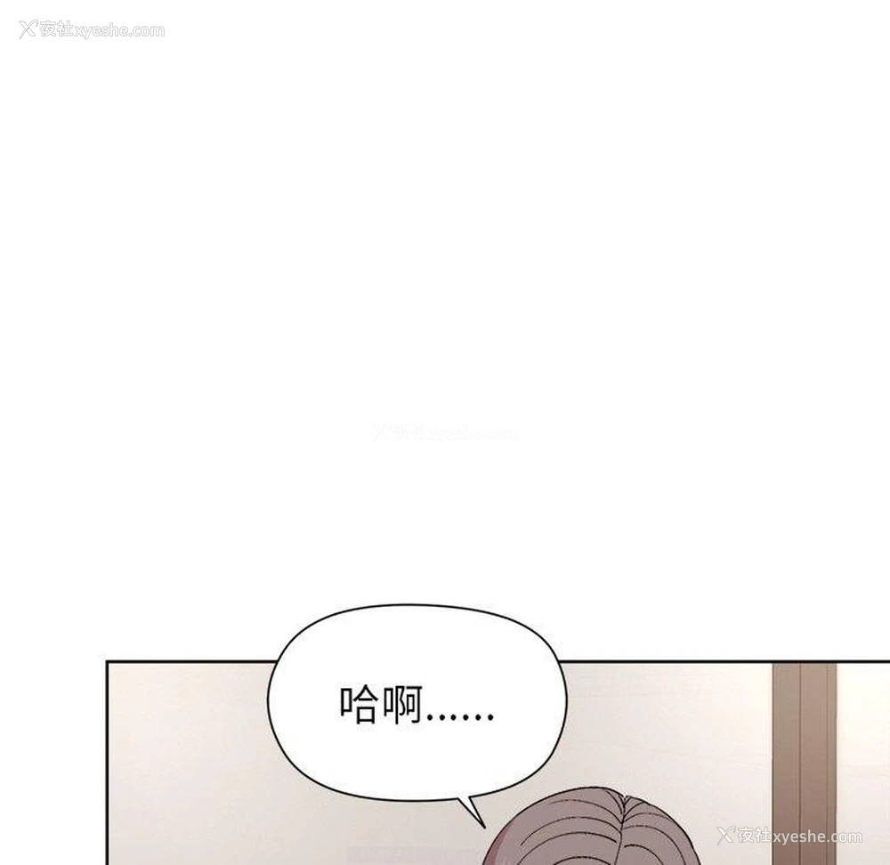 26P - 和美女上司玩游戏