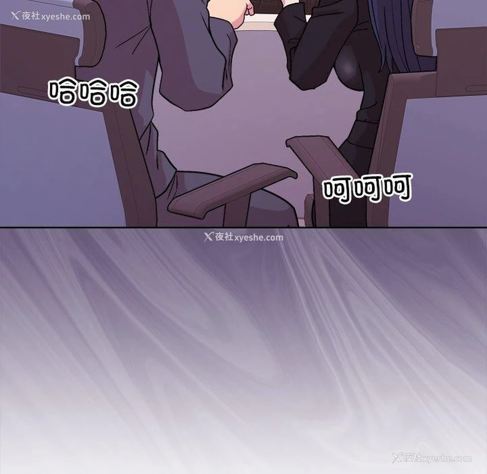 35P - 和美女上司玩游戏