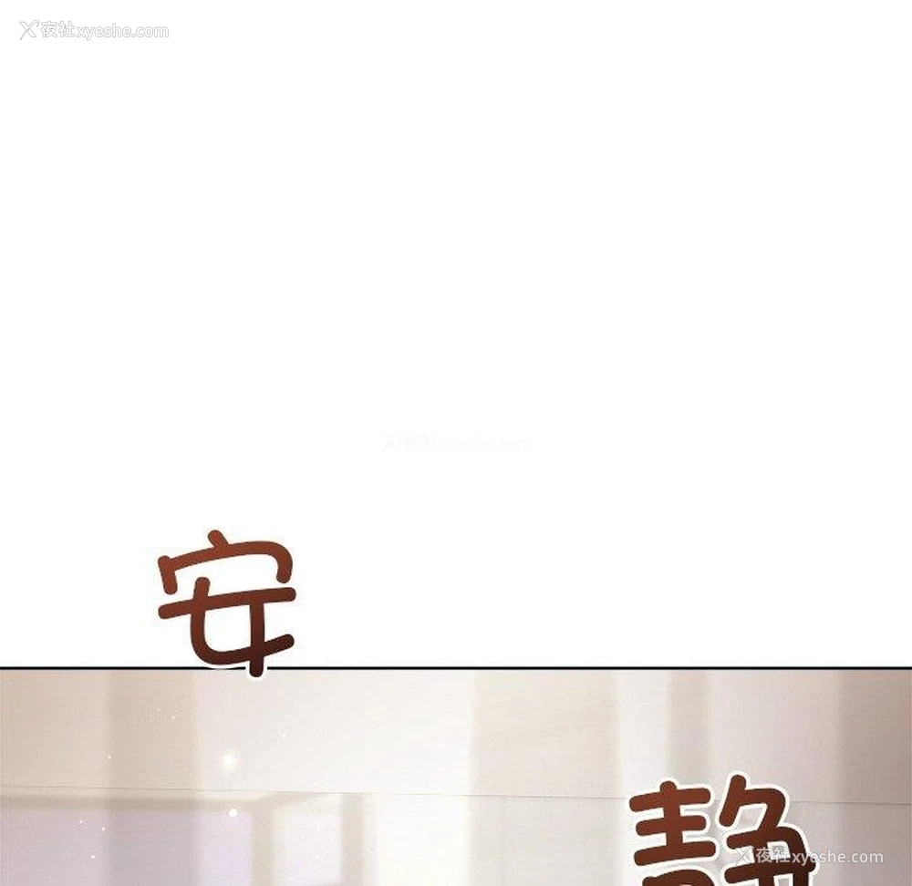 47P - 和美女上司玩游戏