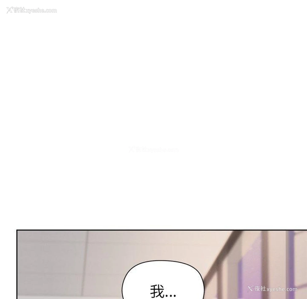 64P - 和美女上司玩游戏
