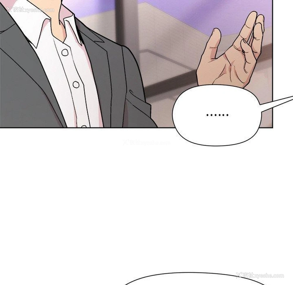 77P - 和美女上司玩游戏
