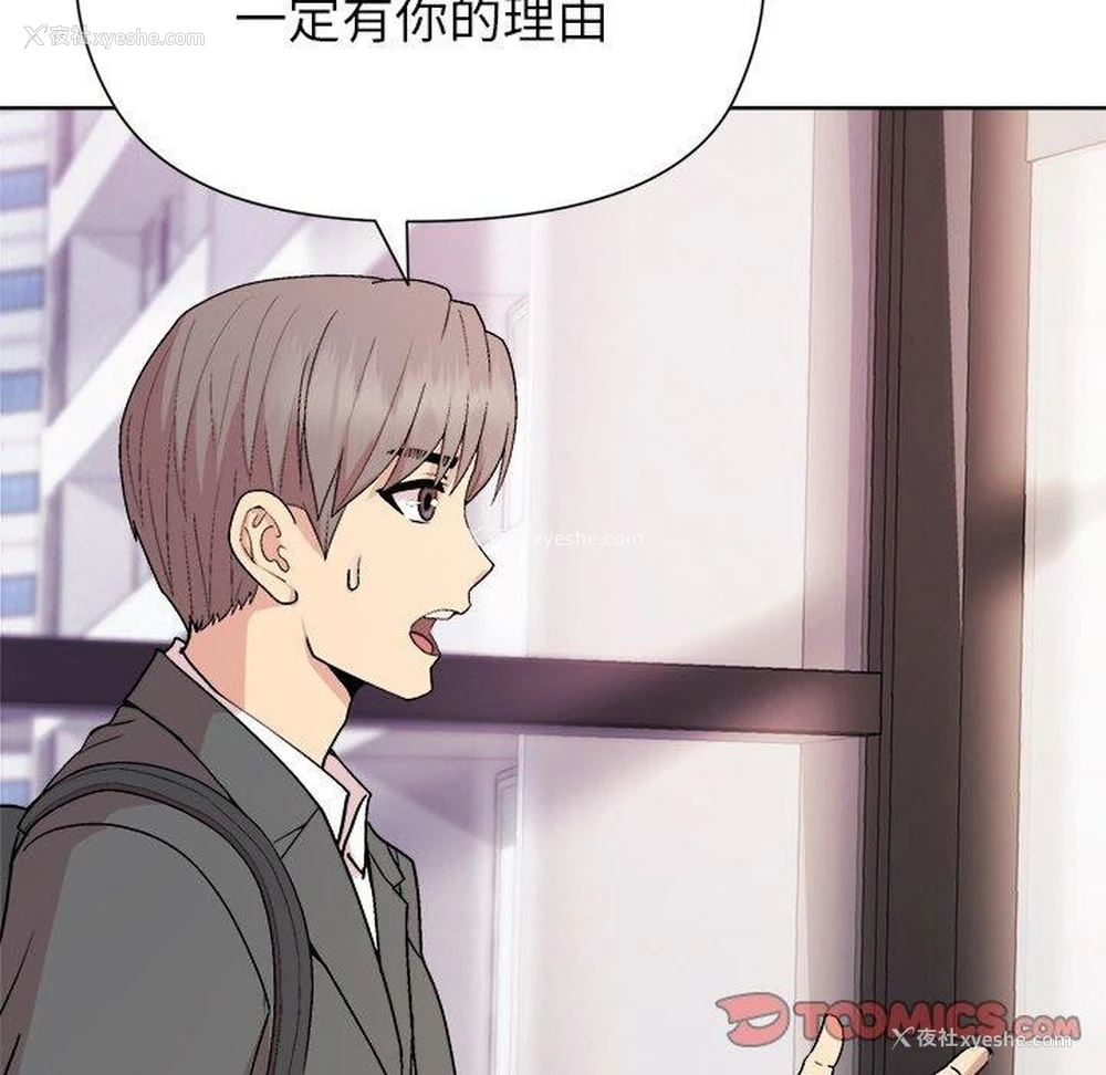 93P - 和美女上司玩游戏