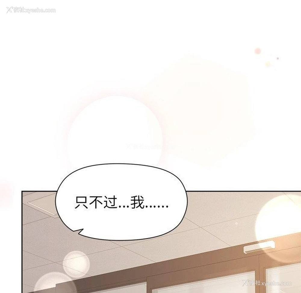 95P - 和美女上司玩游戏