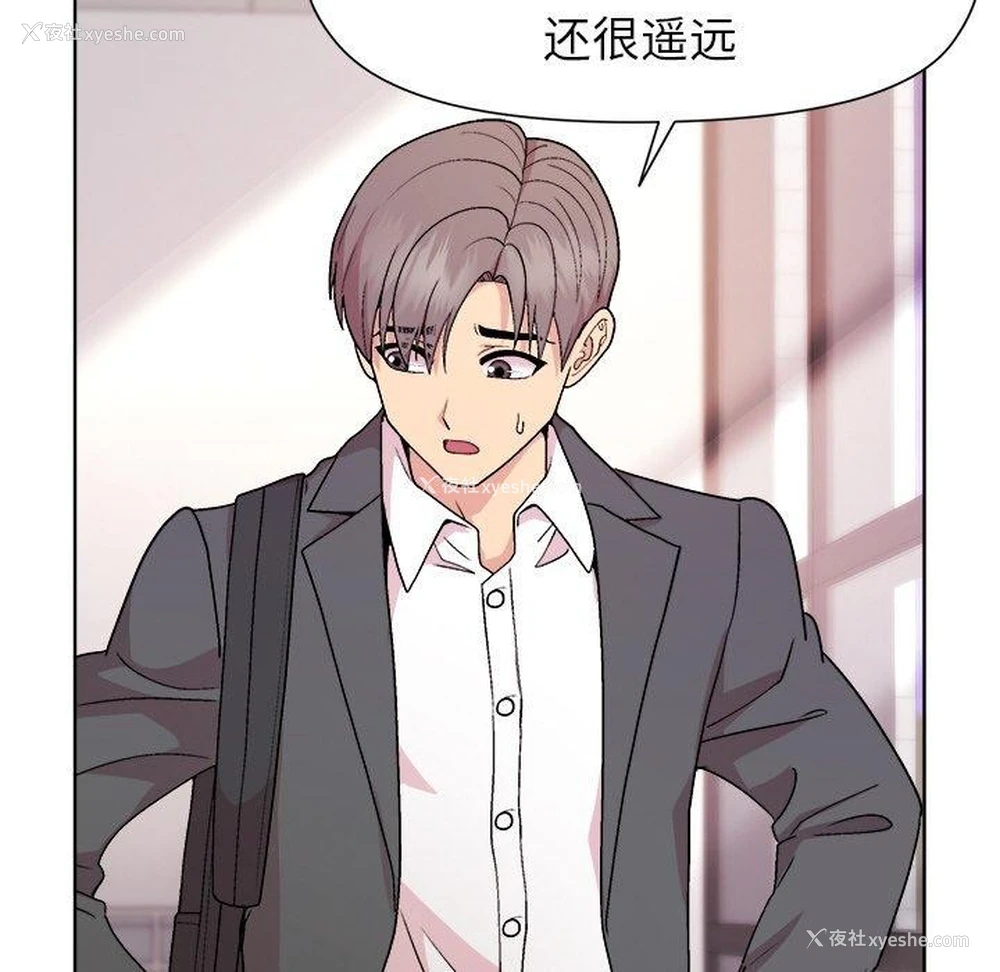 98P - 和美女上司玩游戏