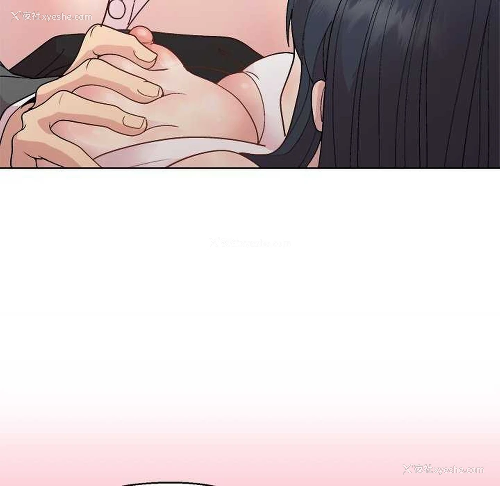 100P - 和美女上司玩游戏