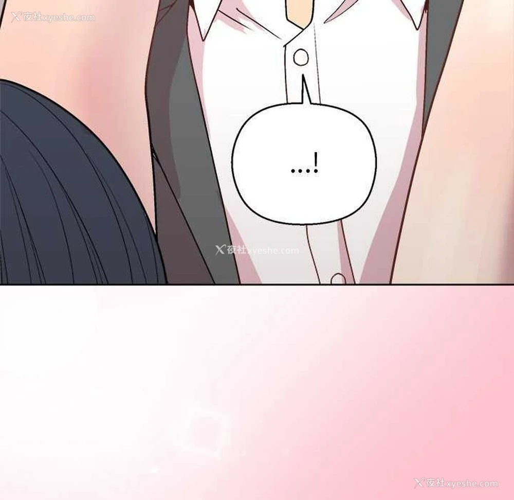107P - 和美女上司玩游戏