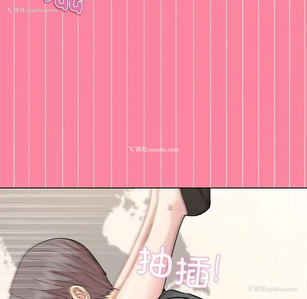 126P - 和美女上司玩游戏