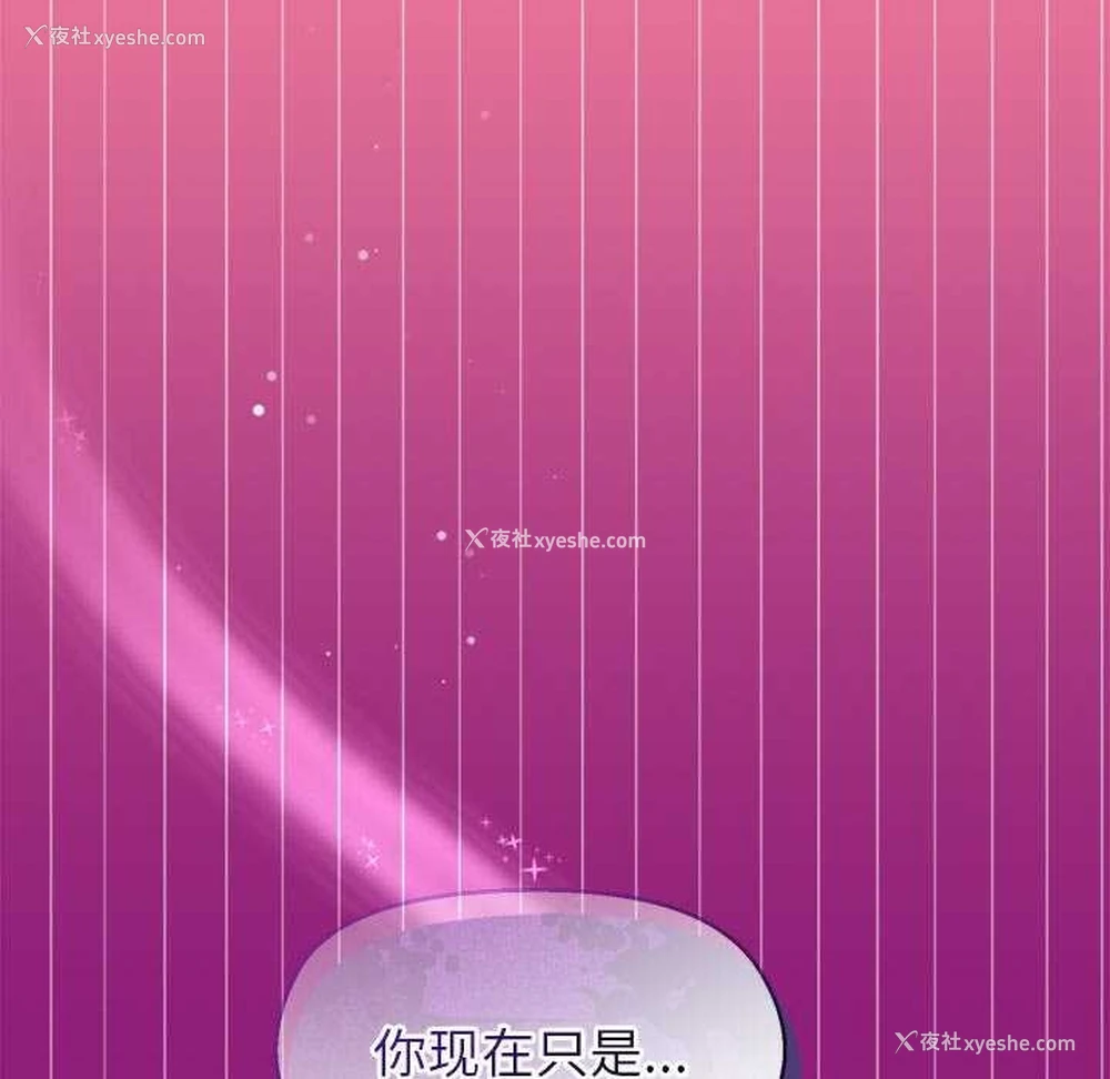 155P - 和美女上司玩游戏