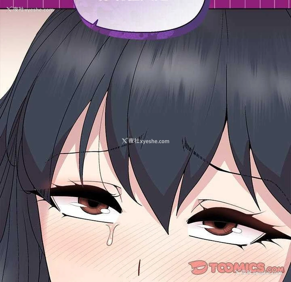 156P - 和美女上司玩游戏