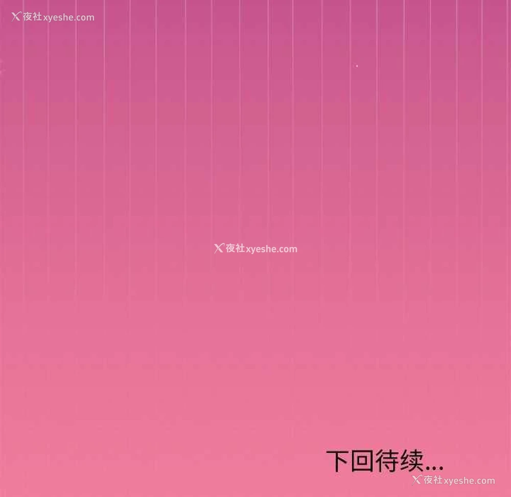 159P - 和美女上司玩游戏
