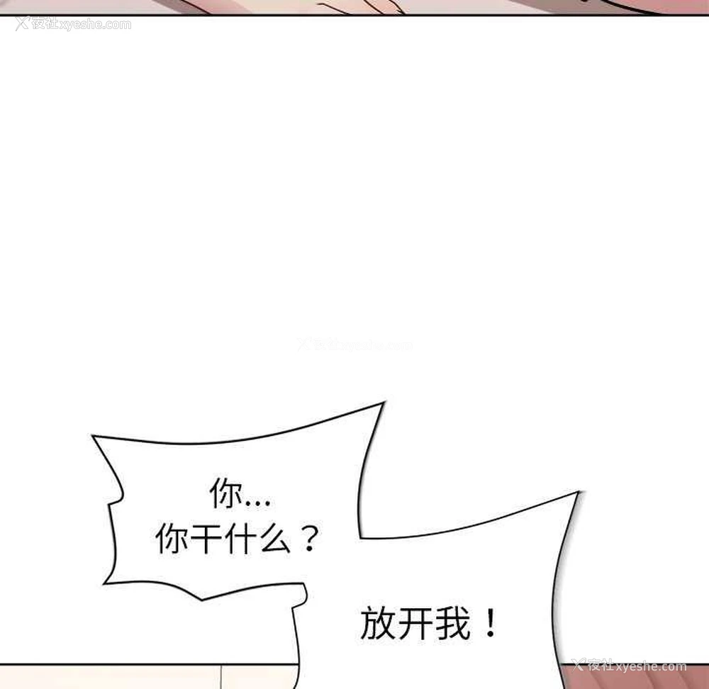 26P - 和美女上司玩游戏