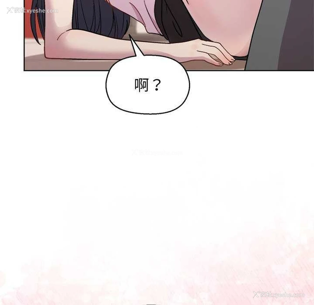 31P - 和美女上司玩游戏