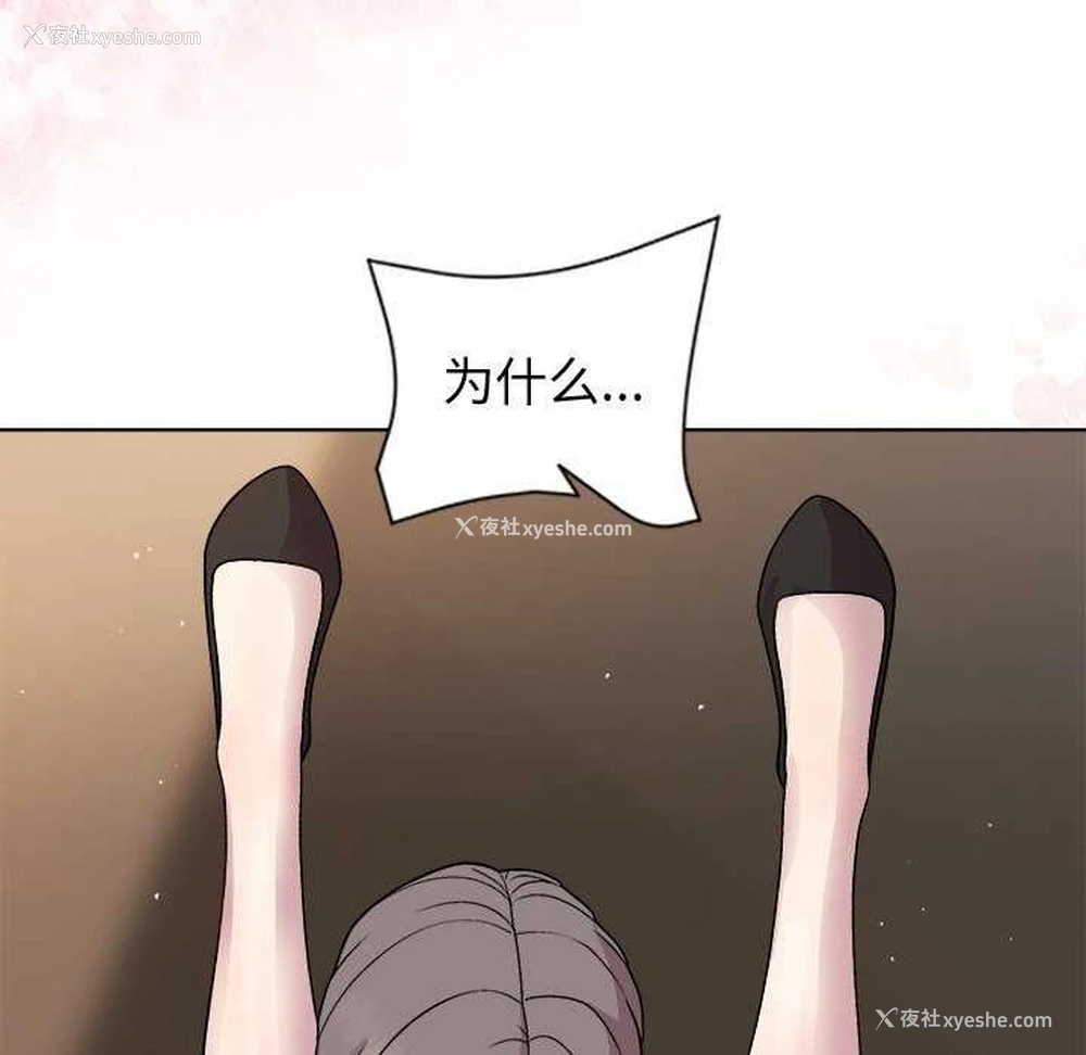 36P - 和美女上司玩游戏