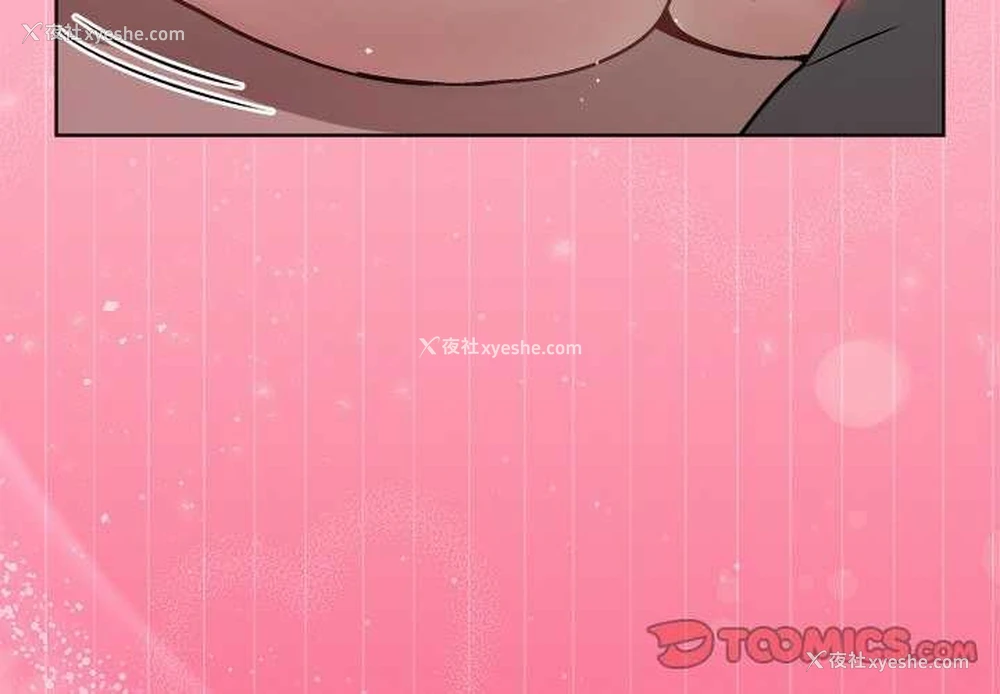 3P - 和美女上司玩游戏