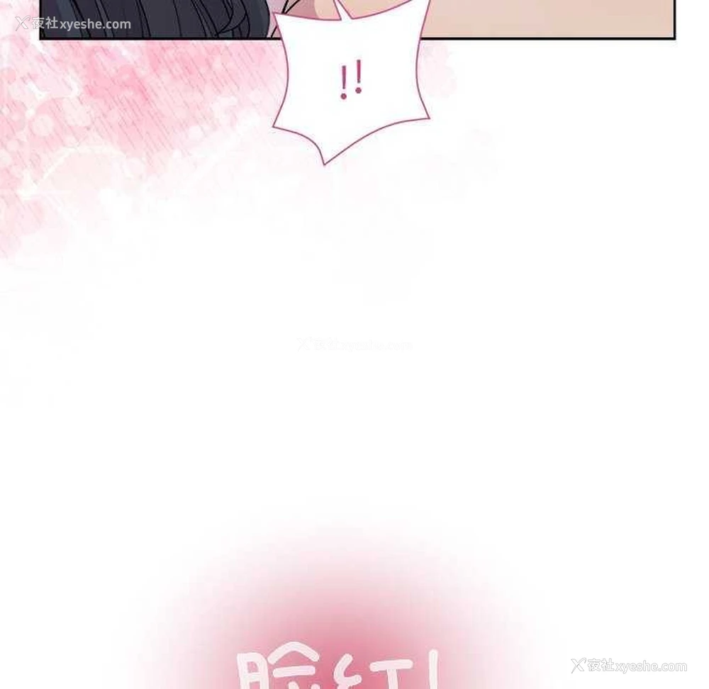 41P - 和美女上司玩游戏