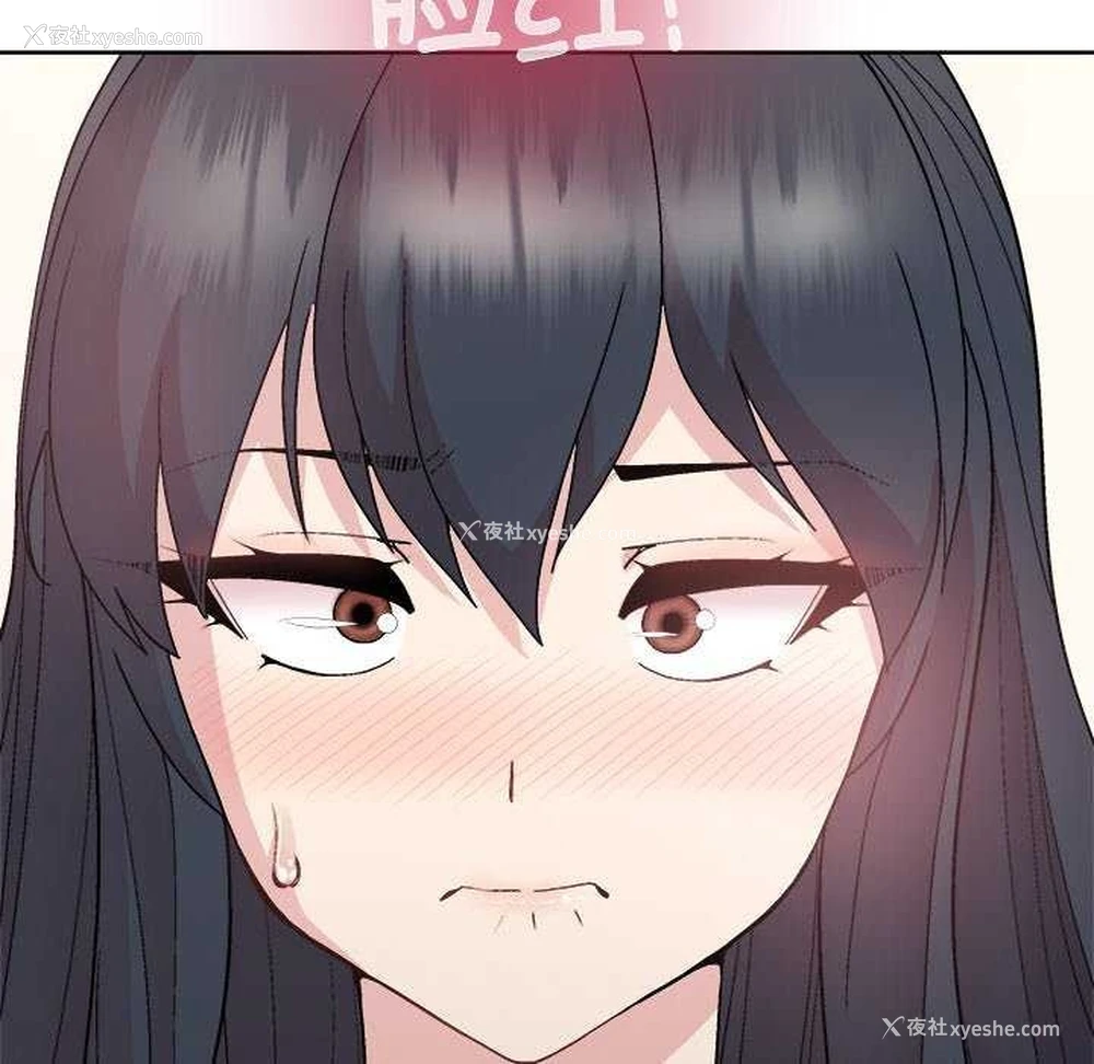 42P - 和美女上司玩游戏