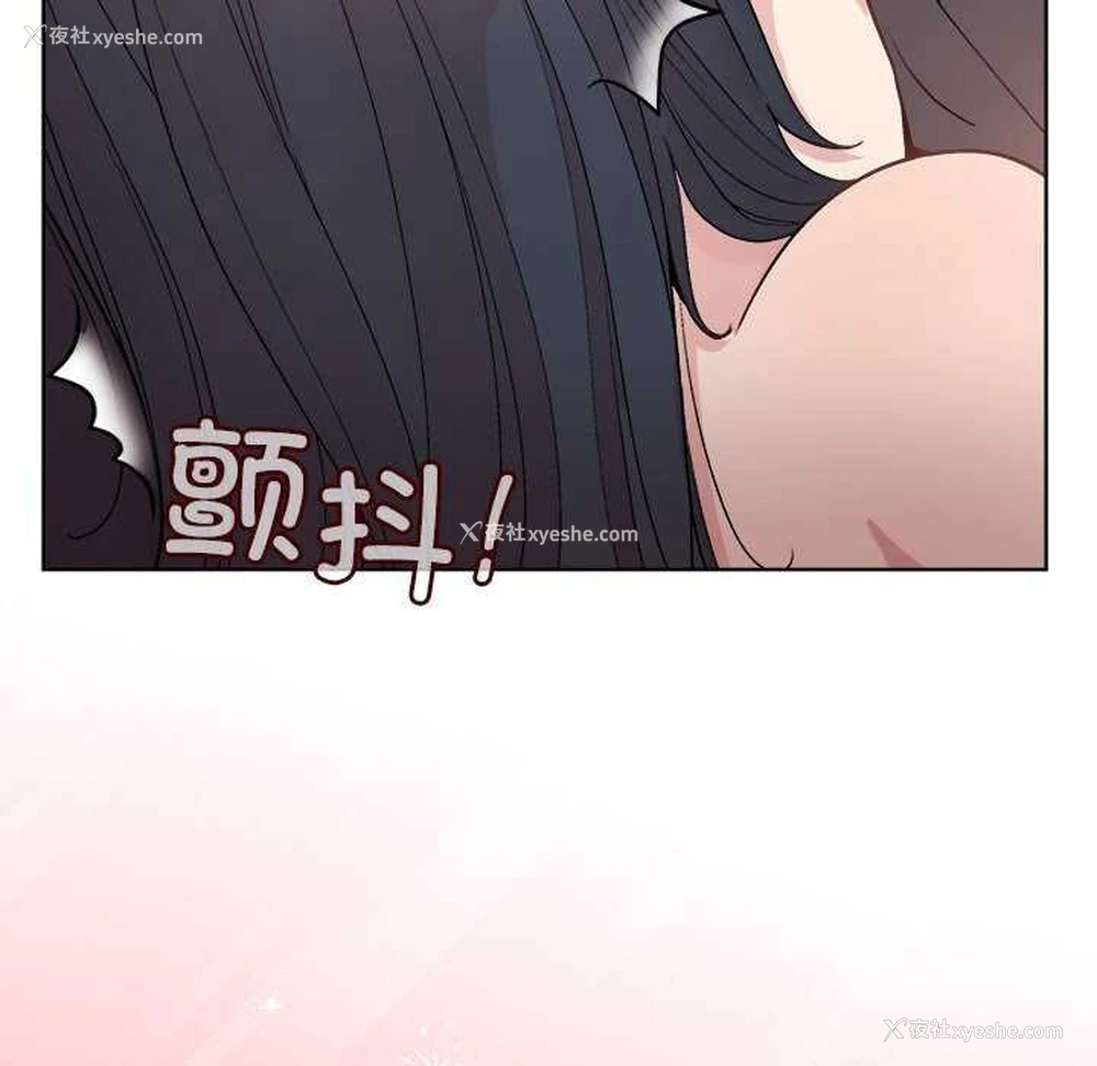 45P - 和美女上司玩游戏