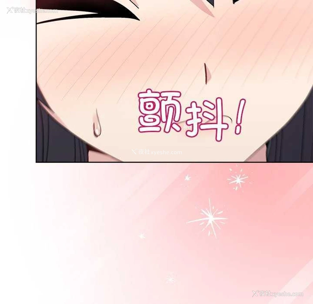 47P - 和美女上司玩游戏