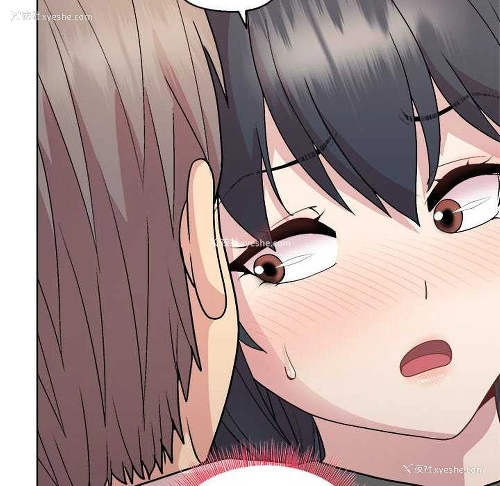 54P - 和美女上司玩游戏