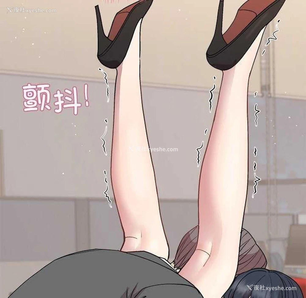 58P - 和美女上司玩游戏