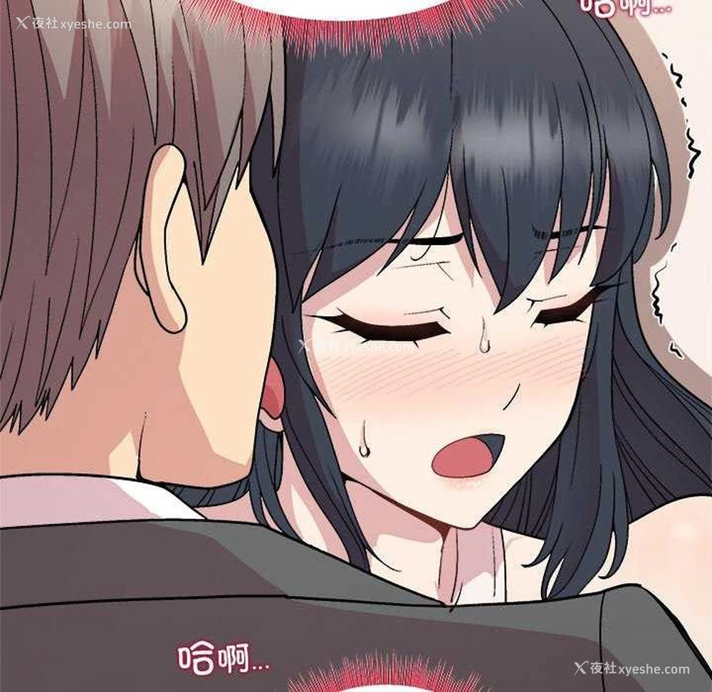61P - 和美女上司玩游戏