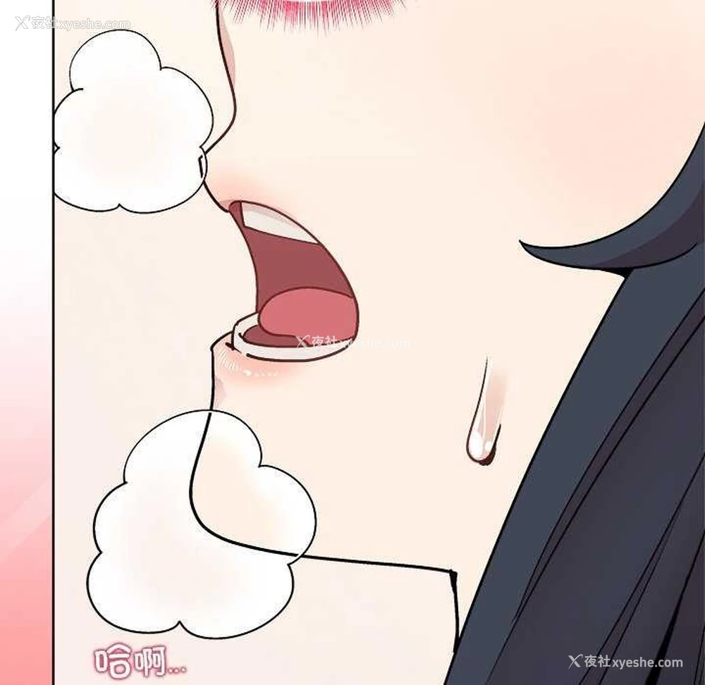 63P - 和美女上司玩游戏