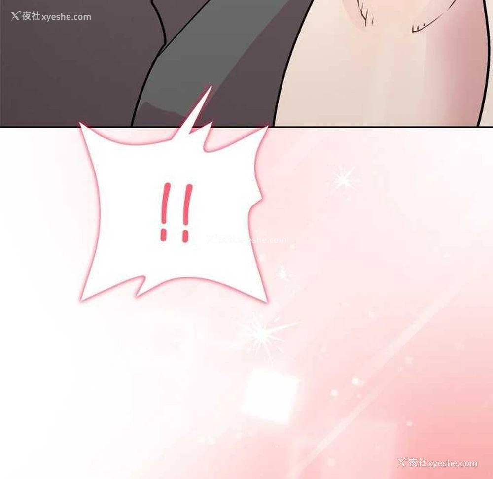 71P - 和美女上司玩游戏