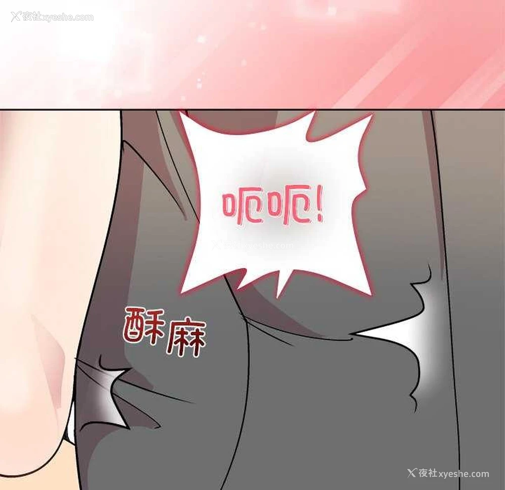 72P - 和美女上司玩游戏