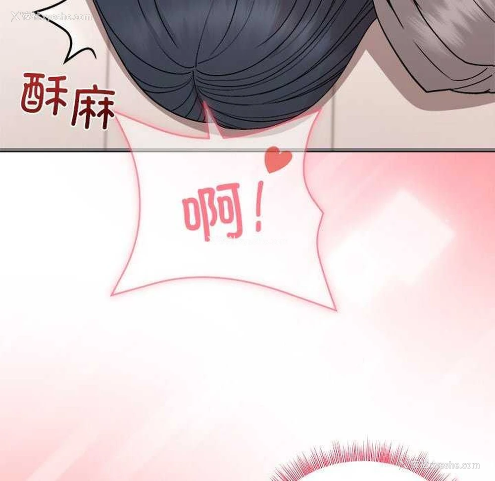 74P - 和美女上司玩游戏