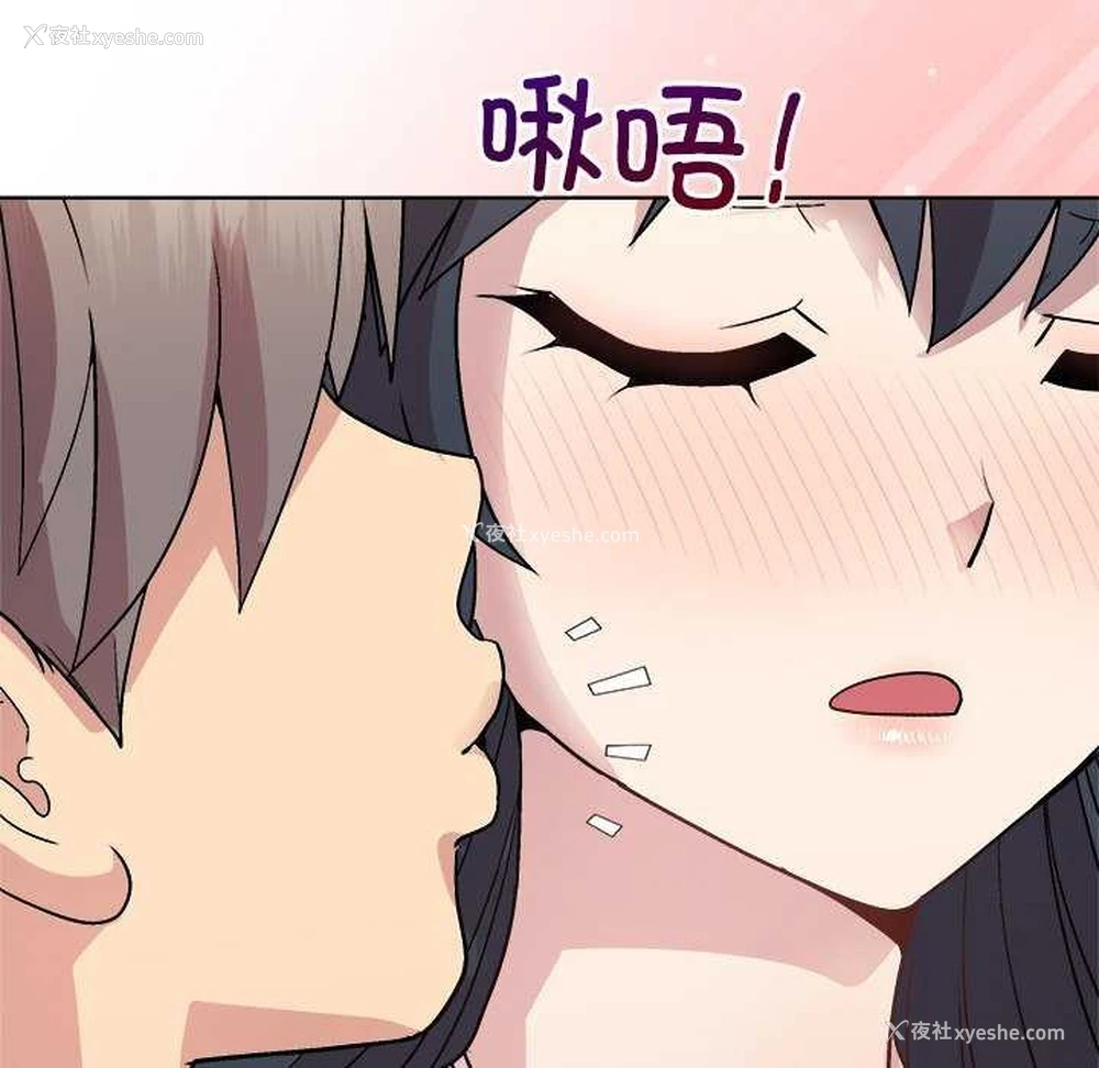 79P - 和美女上司玩游戏