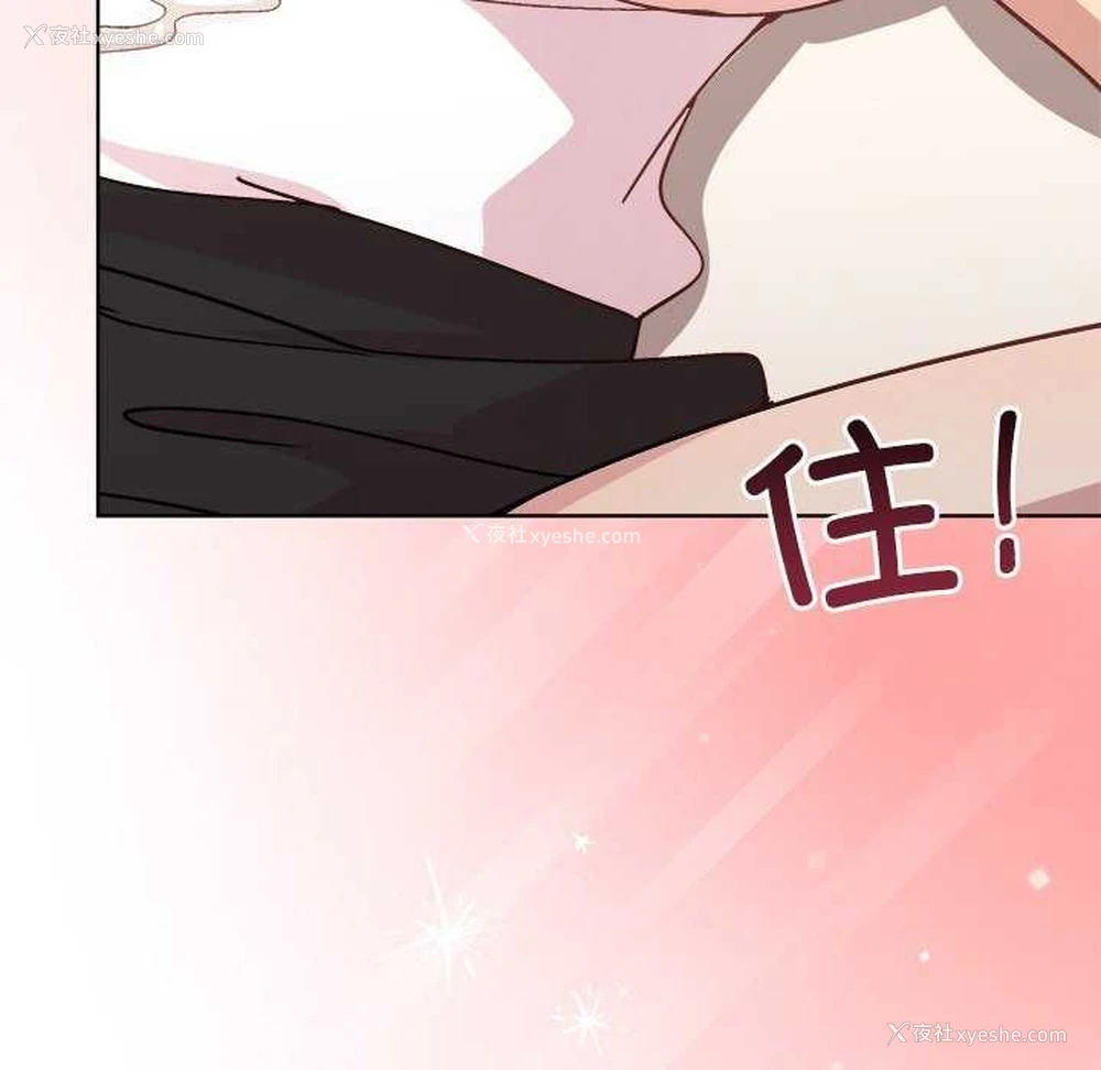 82P - 和美女上司玩游戏