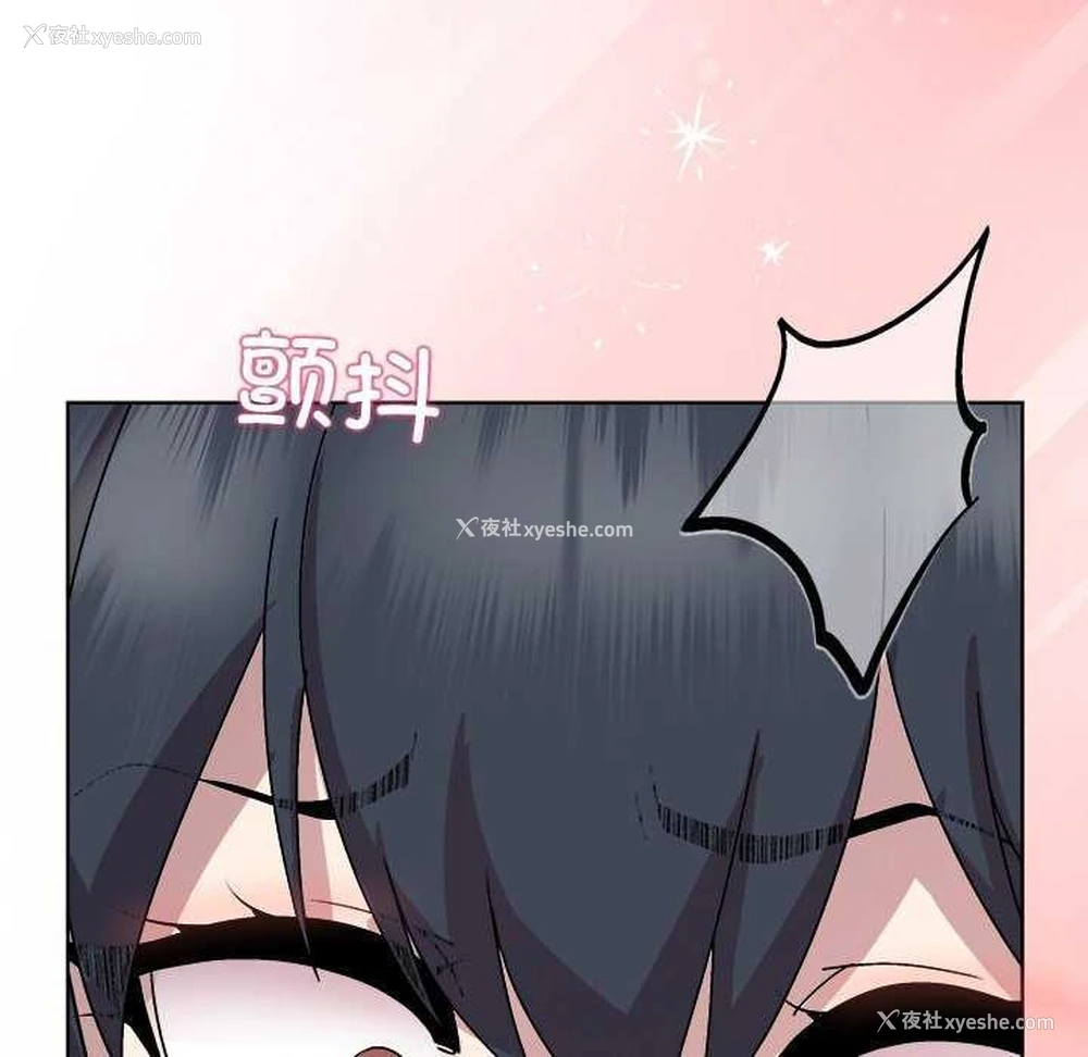 83P - 和美女上司玩游戏
