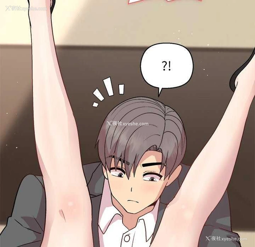 86P - 和美女上司玩游戏