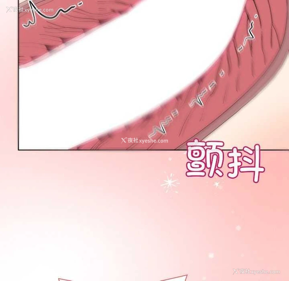 89P - 和美女上司玩游戏