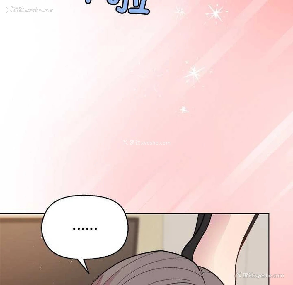 94P - 和美女上司玩游戏