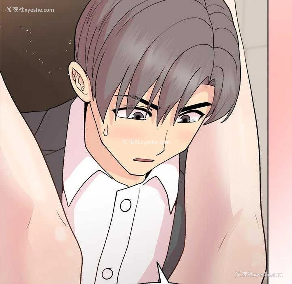95P - 和美女上司玩游戏