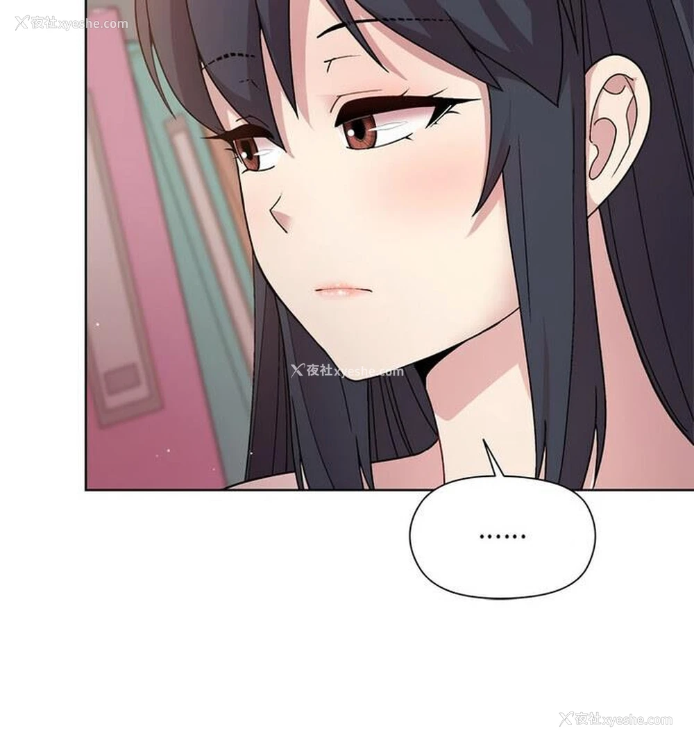 104P - 和美女上司玩游戏
