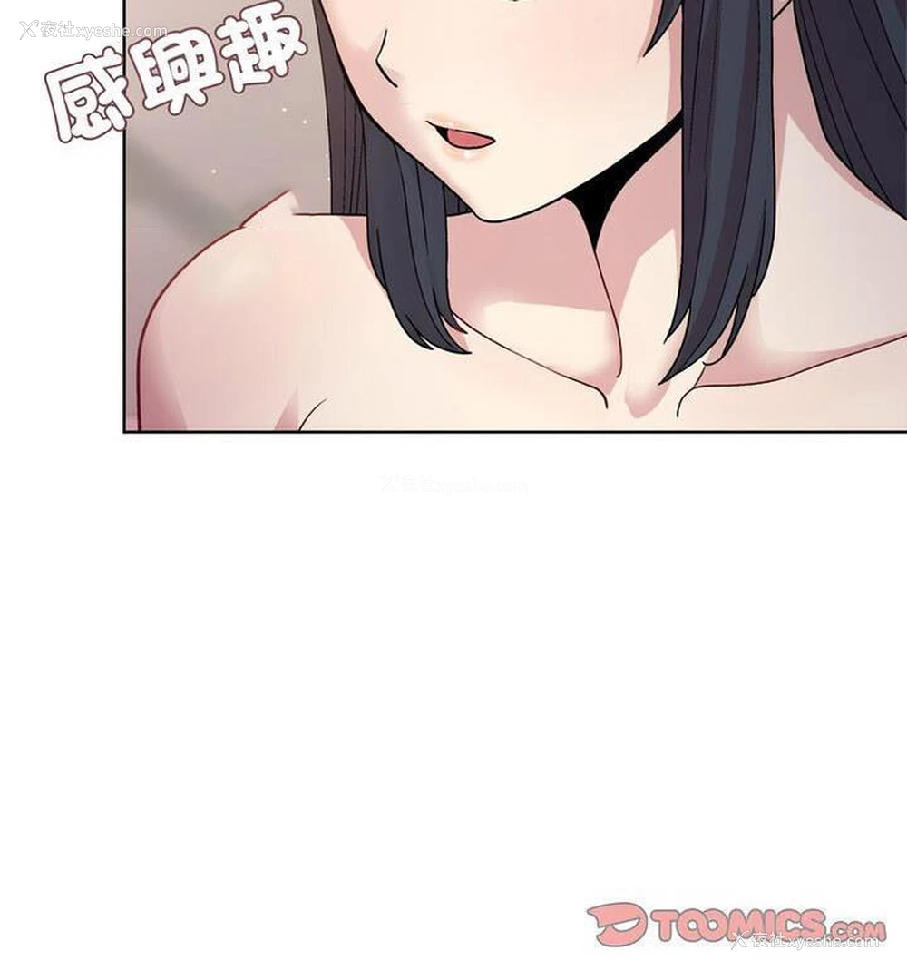 120P - 和美女上司玩游戏
