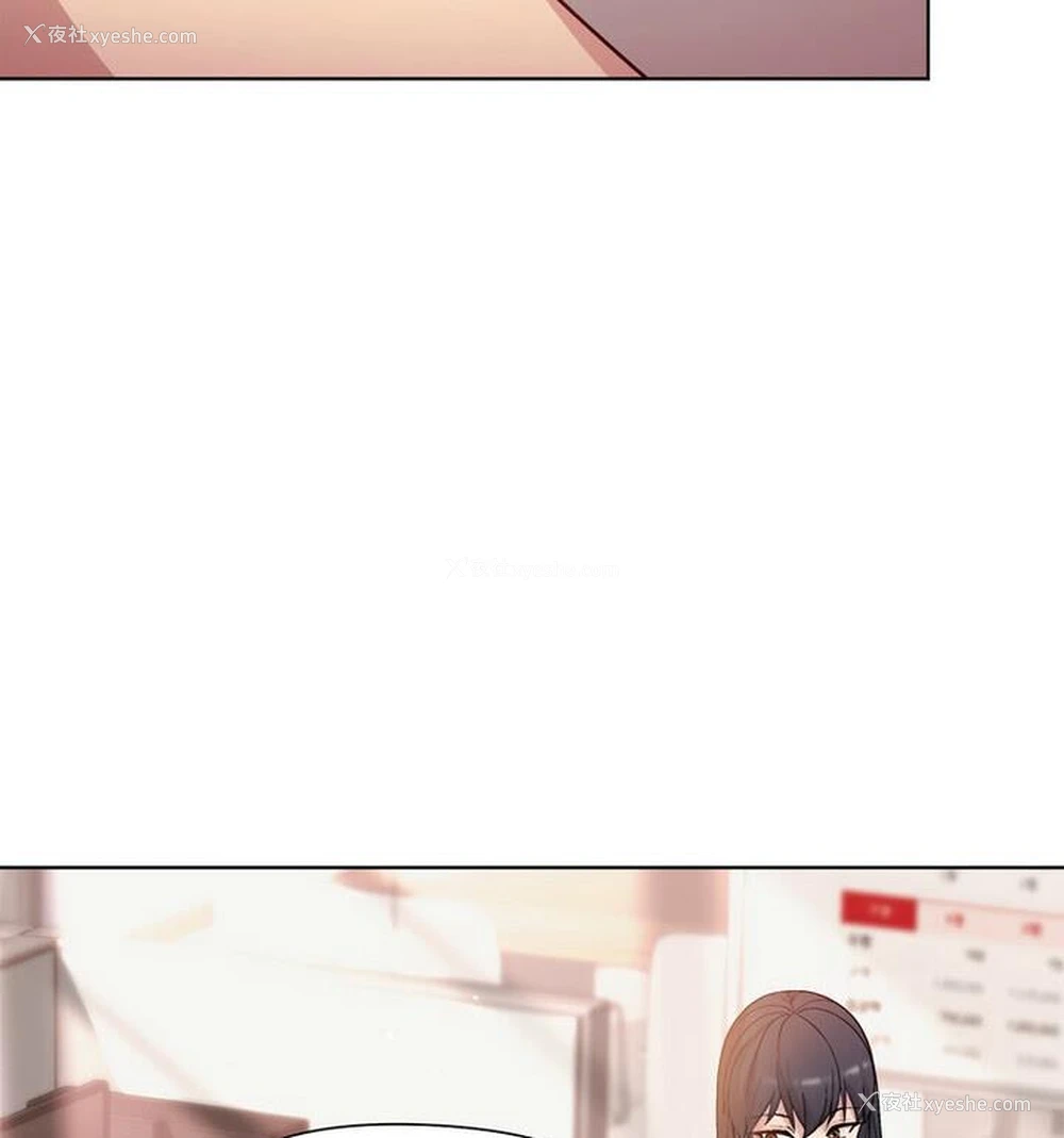 122P - 和美女上司玩游戏